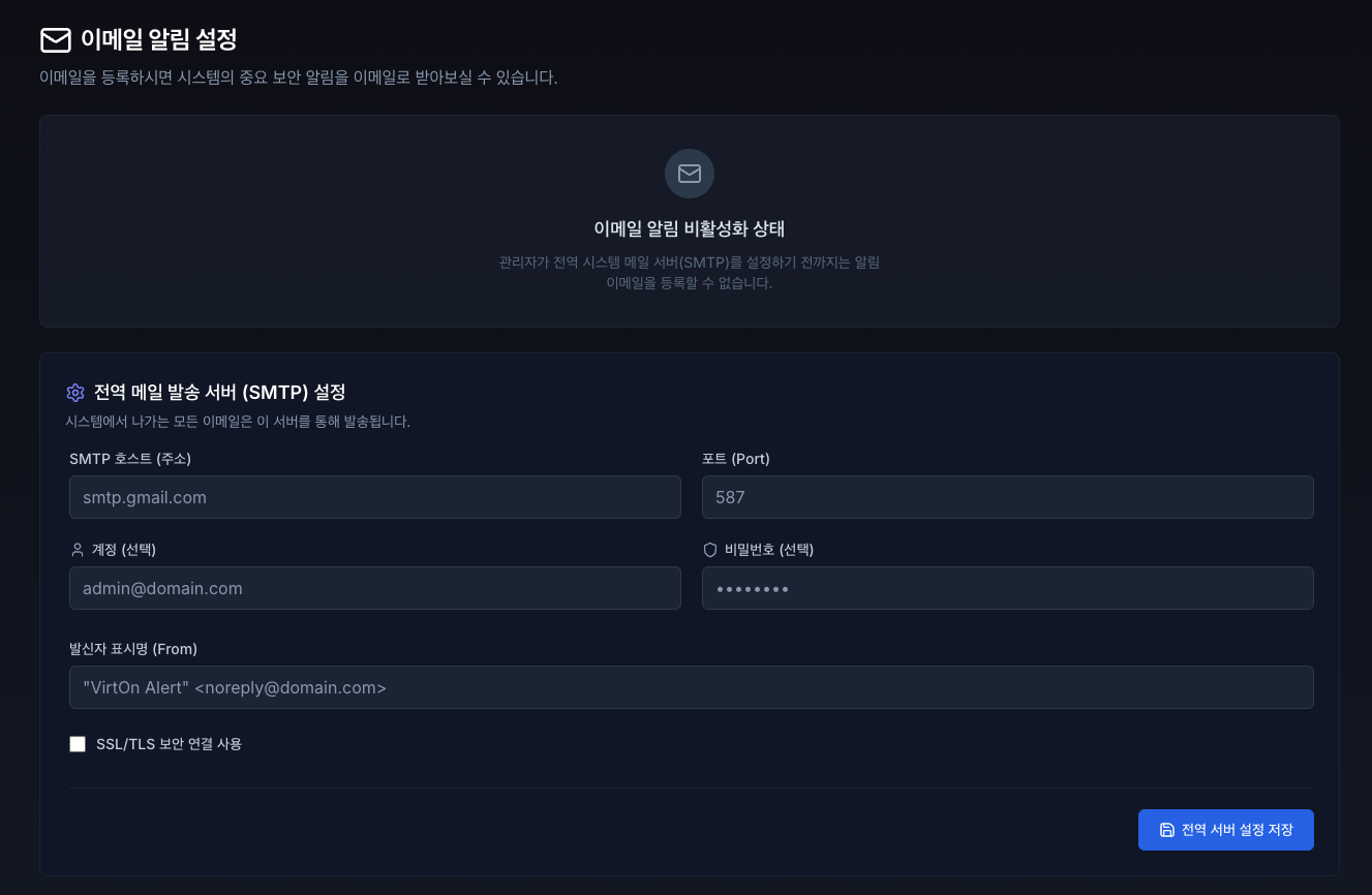 이메일 페이지 1