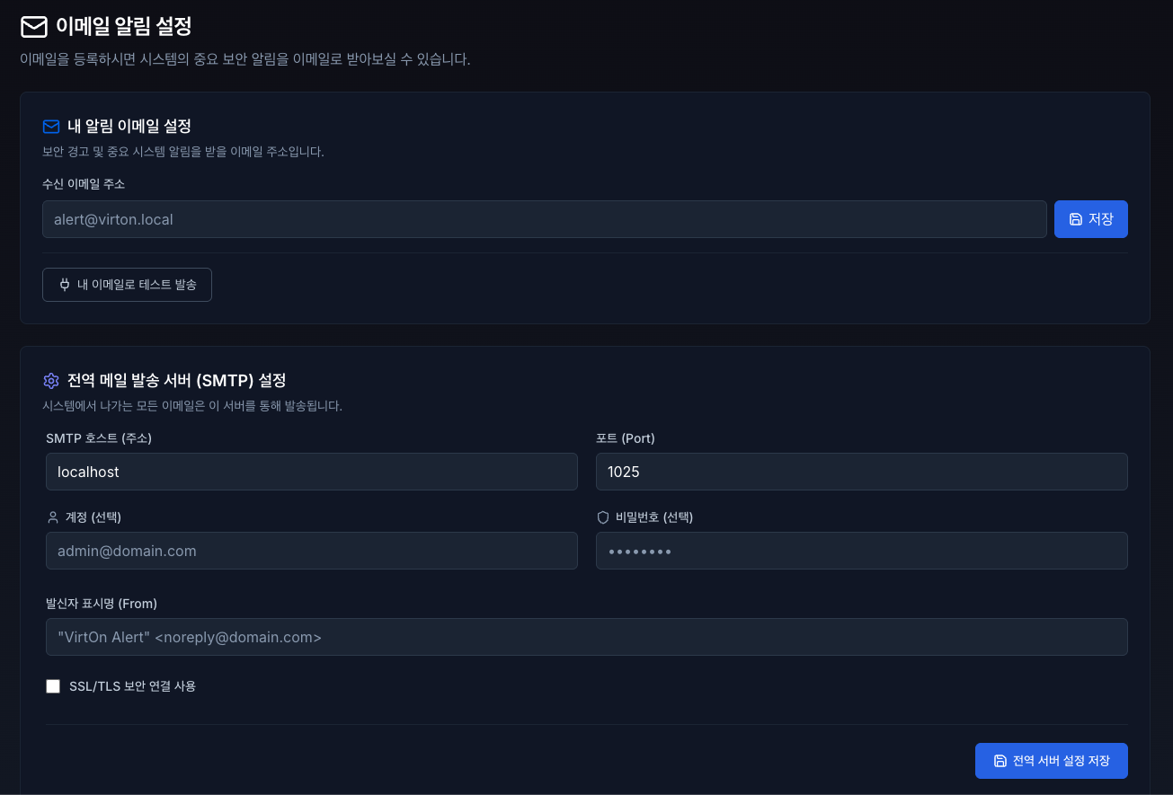 이메일 페이지 2