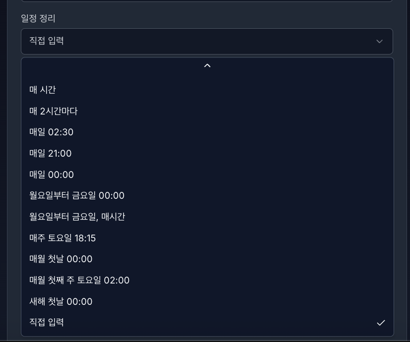 VirtOn PBS 프룬 일정