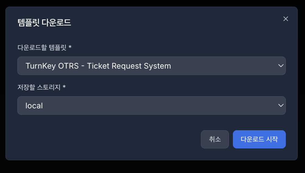 템플릿 다운로드3